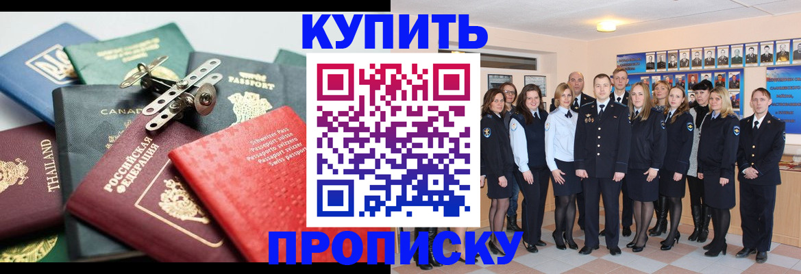 миграционный учет в Приозерске