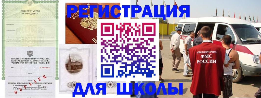 временная регистрация надежно в Приозерске