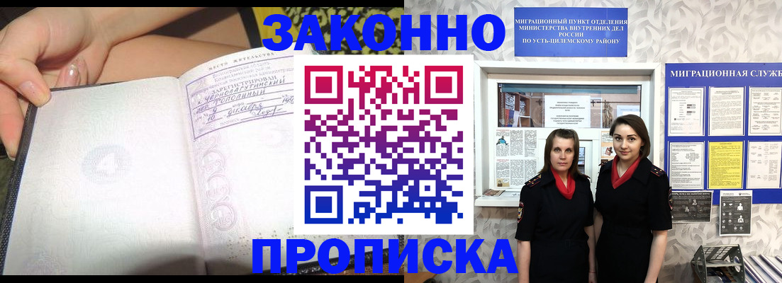 временная регистрация госуслуги в Приозерске